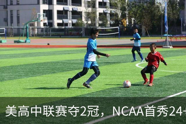 美高中联赛夺2冠，NCAA首秀24+7，张镇麟若不回国会比王俊杰更强？